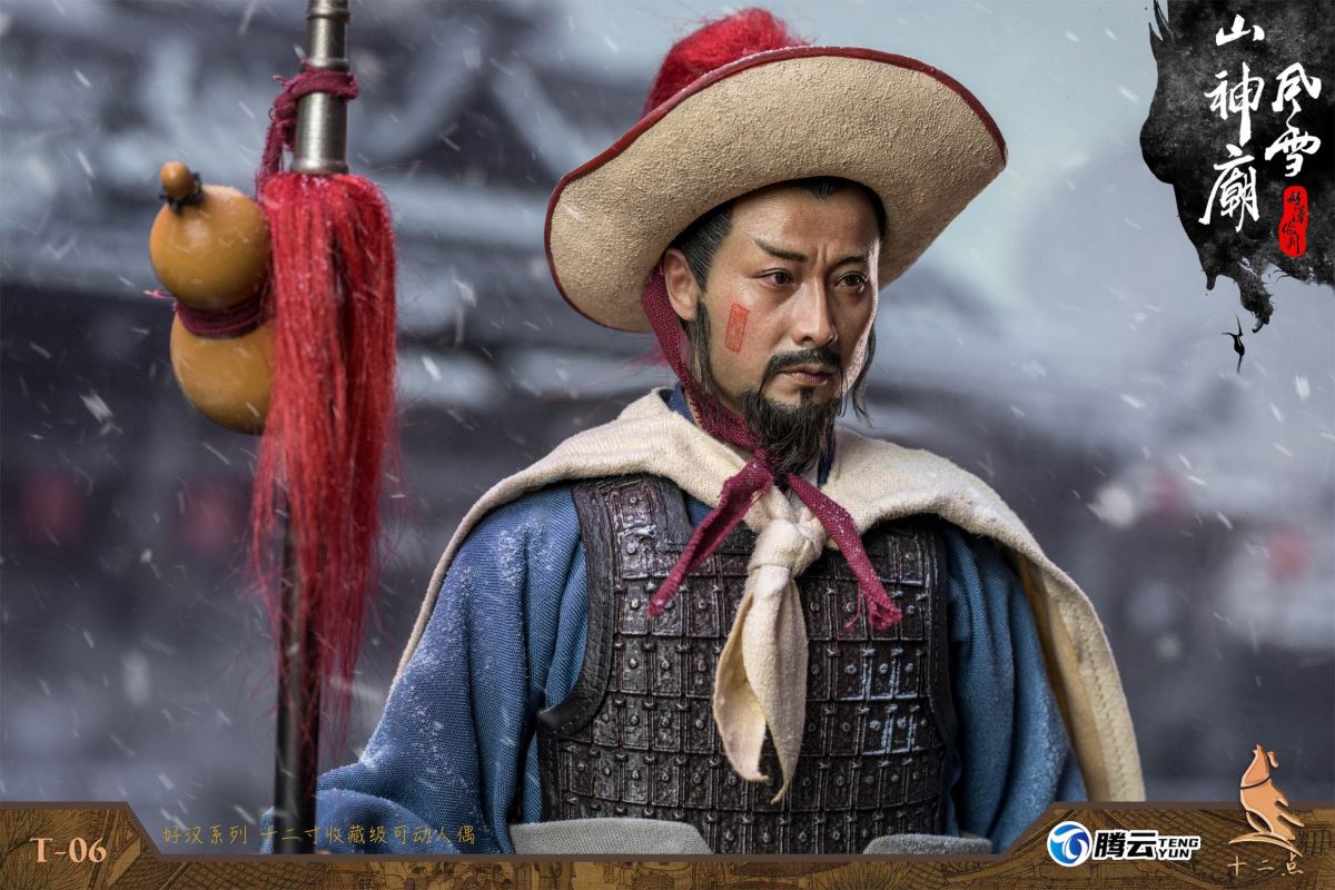 Hero Series - Leopard Head Lin Chong Fengxue Mountain Temple 1/6