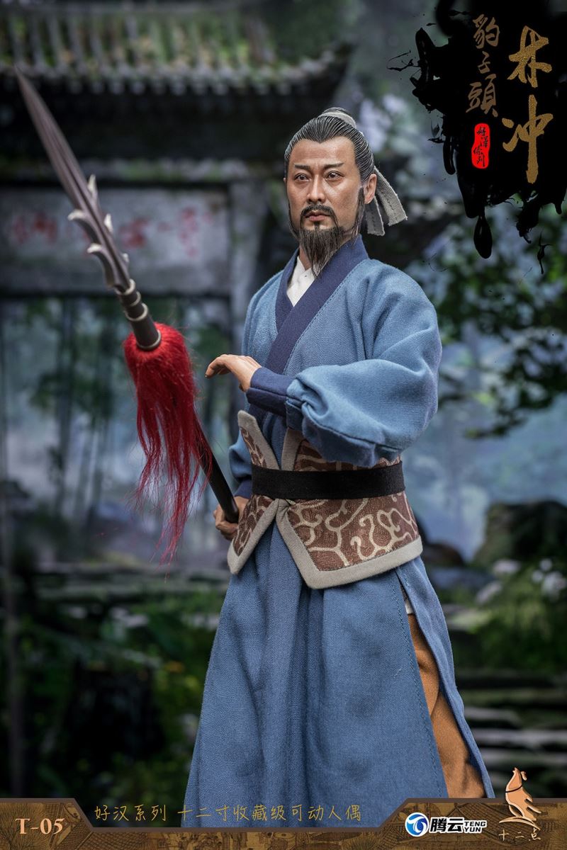 Hero Series - Leopard Head Lin Chong Fengxue Mountain Temple 1/6
