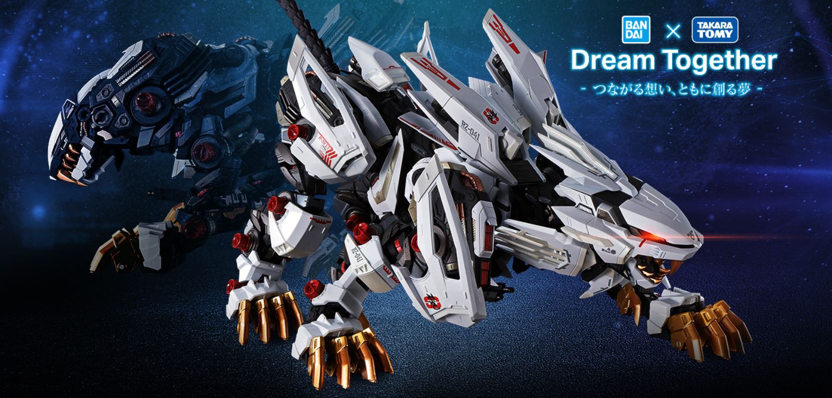 ZOIDS Chogokin RZ-041 Liger Zero