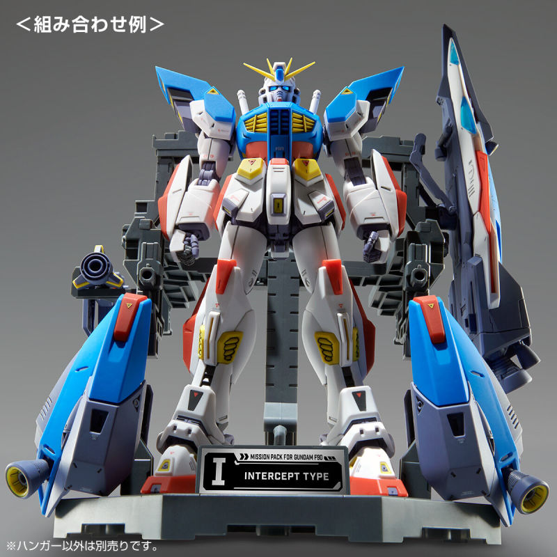 MG 1/100 Gundam F90