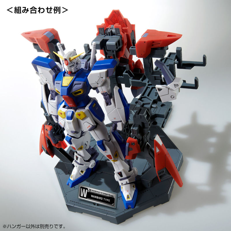 MG 1/100 Gundam F90
