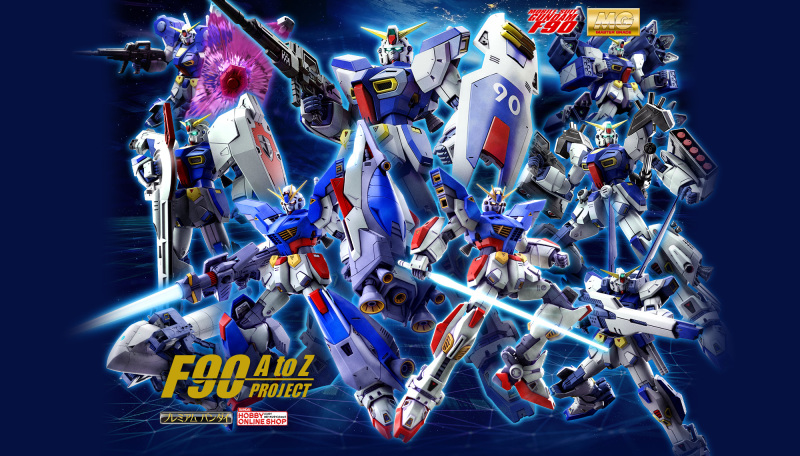 MG 1/100 Gundam F90