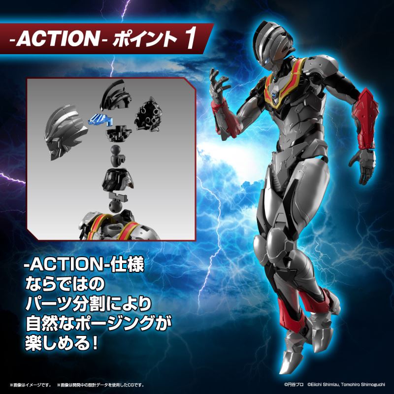 Figure-rise Standard ULTRAMAN SUIT EVIL TIGA