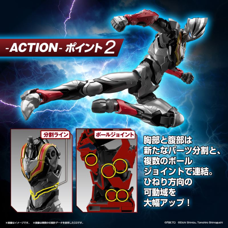 Figure-rise Standard ULTRAMAN SUIT EVIL TIGA