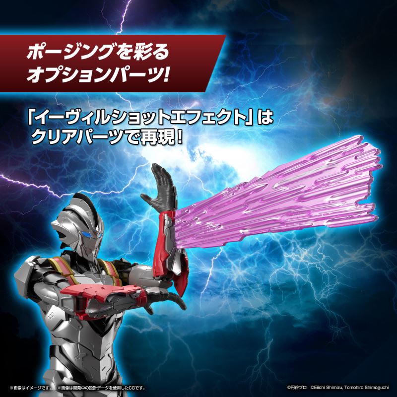 Figure-rise Standard ULTRAMAN SUIT EVIL TIGA
