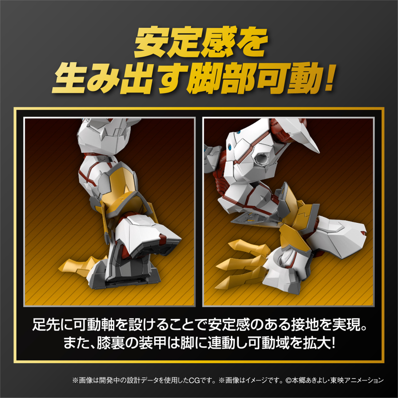 Figure-rise Standard Amplified Shine Greymon