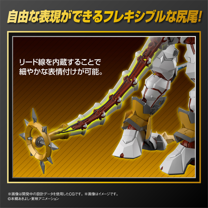 Figure-rise Standard Amplified Shine Greymon