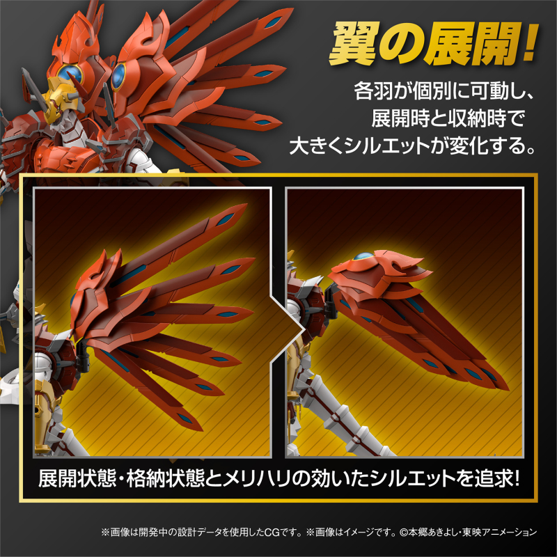 Figure-rise Standard Amplified Shine Greymon