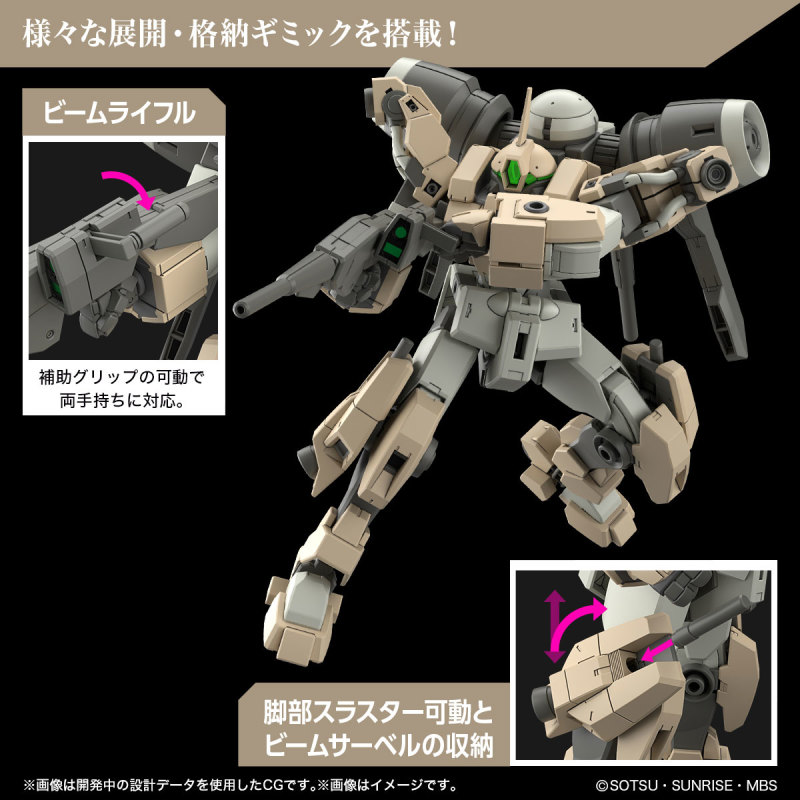 HG 1/144 DEMI BARDING