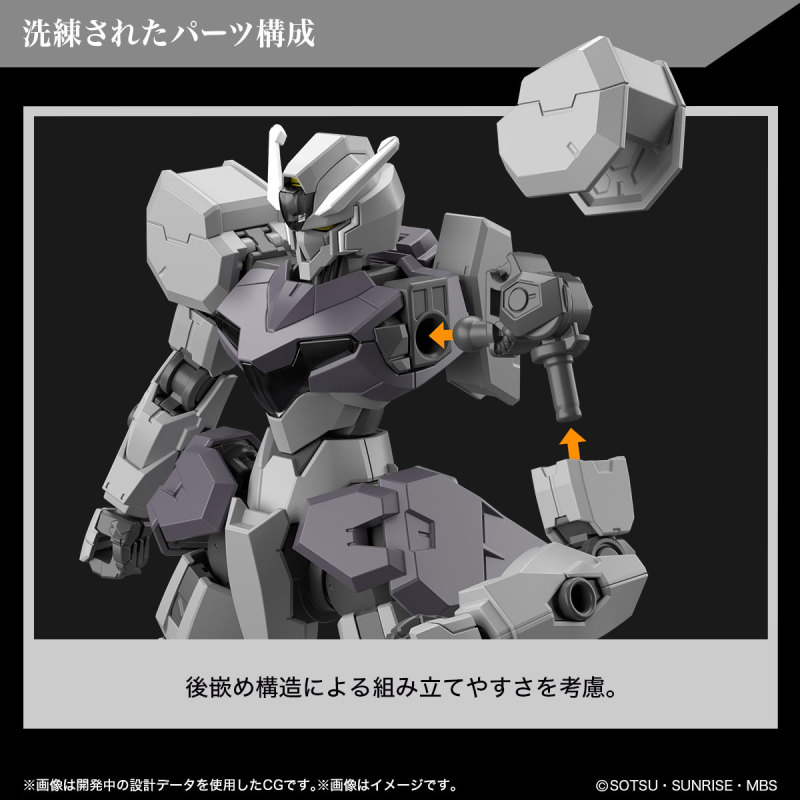 HG 1/144 Mobile Suit Gundam Mercury Witch New Product (Ku)