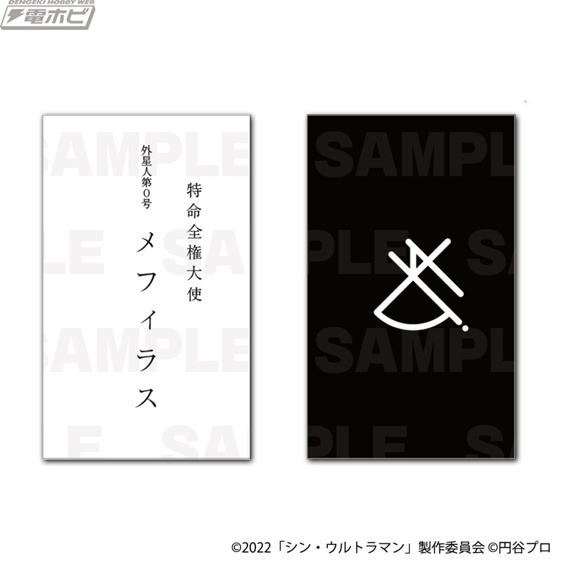 Ultra Replica Beta Box Ignitor