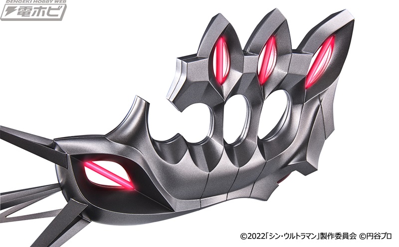 Ultra Replica Beta Box Ignitor