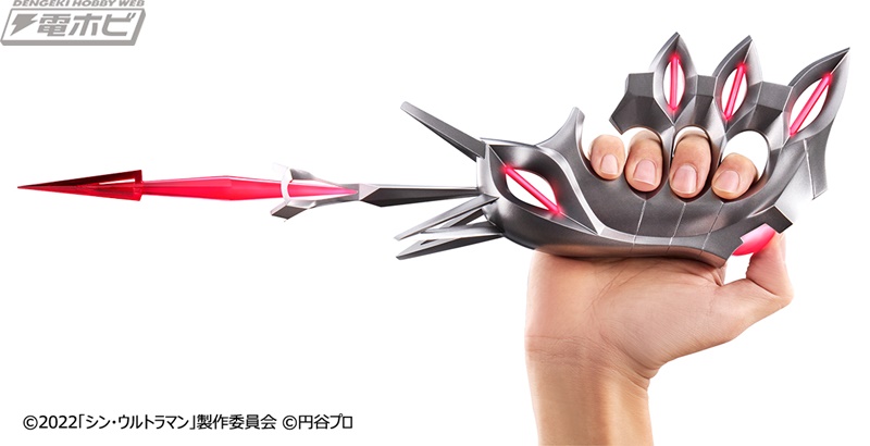 Ultra Replica Beta Box Ignitor