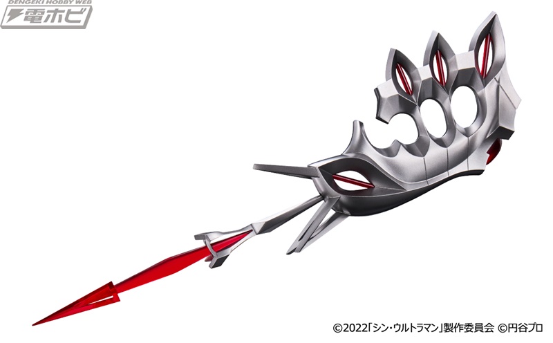 Ultra Replica Beta Box Ignitor