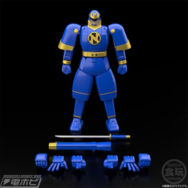 SMP [SHOKUGAN MODELING PROJECT] Instant Change Ninjaman