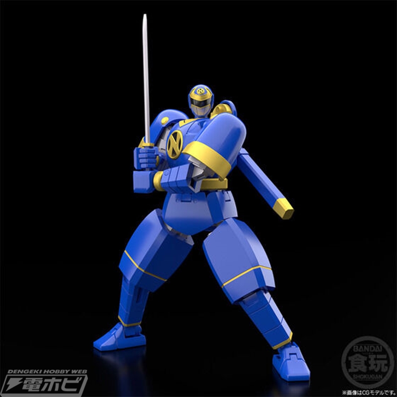 SMP [SHOKUGAN MODELING PROJECT] Instant Change Ninjaman