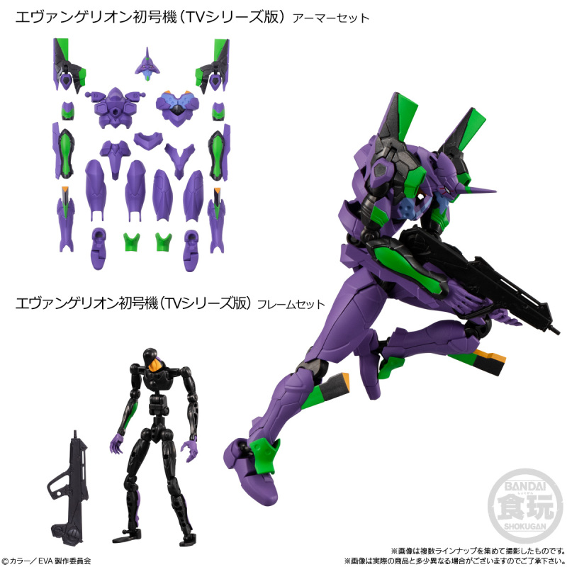 EVA-FRAME-EX: Neon Genesis Evangelion