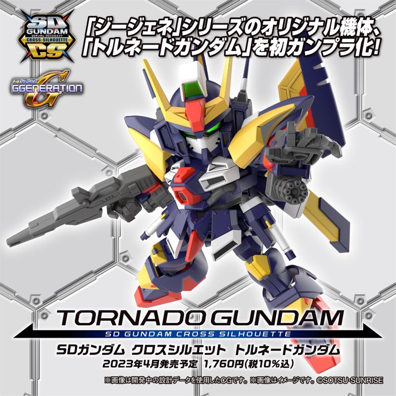 SD Gundam Cross Silhouette Tornado Gundam