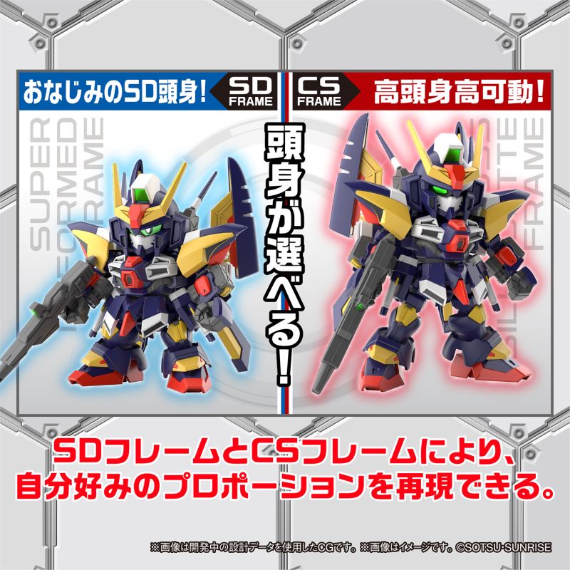SD Gundam Cross Silhouette Tornado Gundam