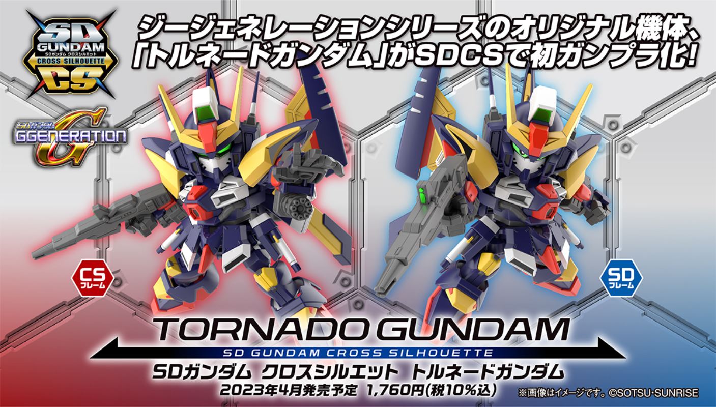 SD Gundam Cross Silhouette Tornado Gundam