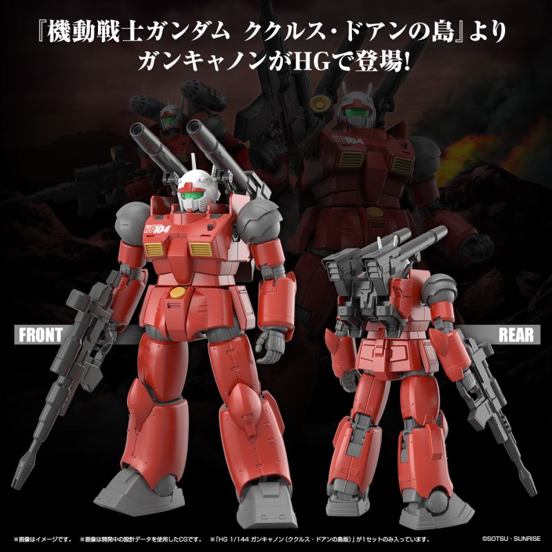 HG 1/144 Guncannon (Cucuruz Doan island version)