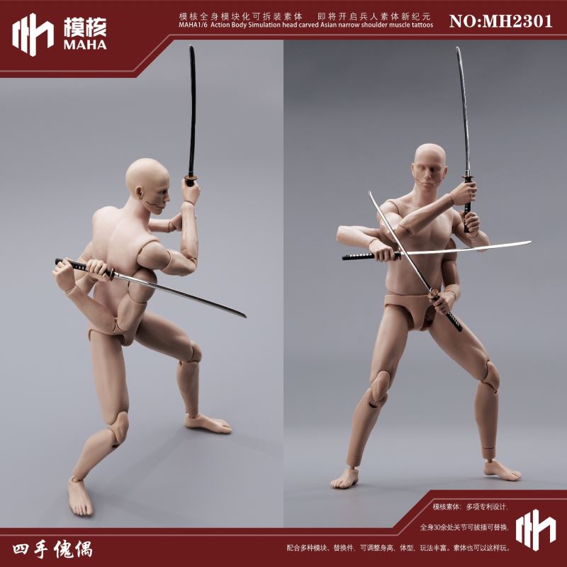Modular male body and one-piece arm accessory package 1/6