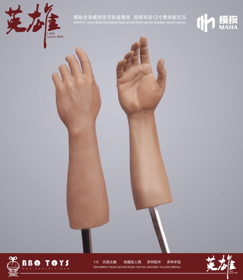 Modular male body and one-piece arm accessory package 1/6