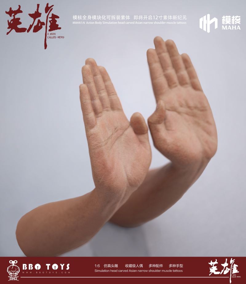 Modular male body and one-piece arm accessory package 1/6