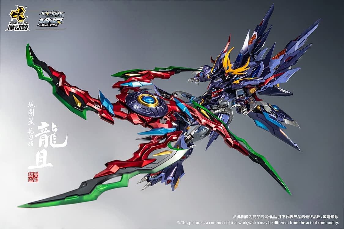 MNQ XH06 Jitenboshi Katosho Ryukatsu PVC & ABS & POM & alloy