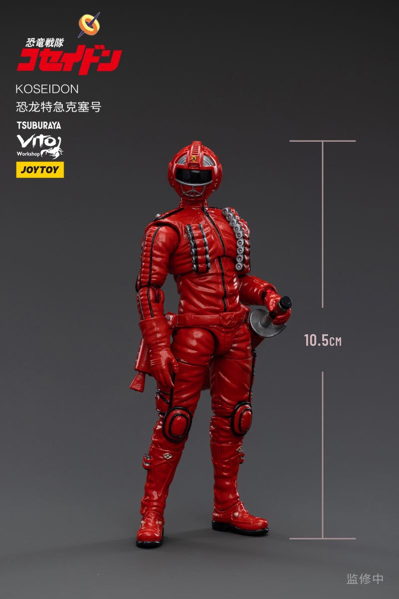 Koseidon 1/18