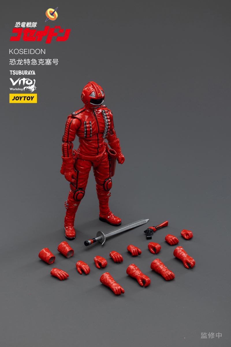 Koseidon 1/18