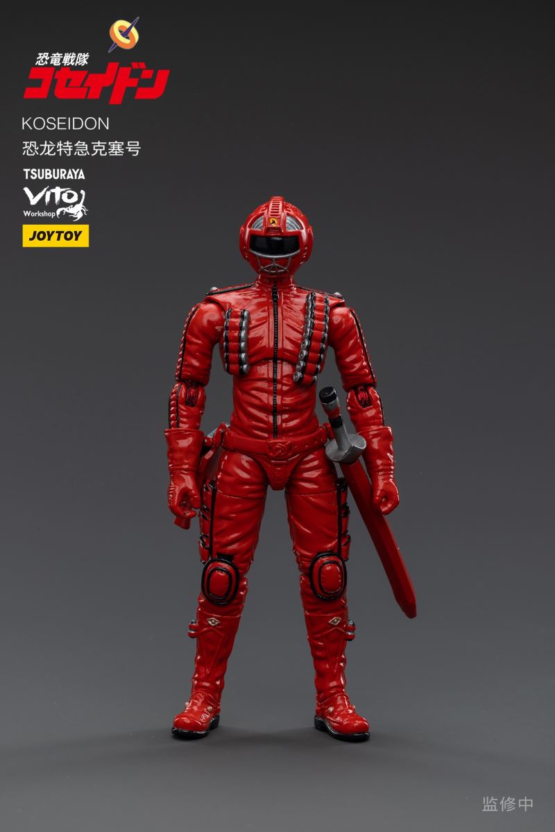 Koseidon 1/18
