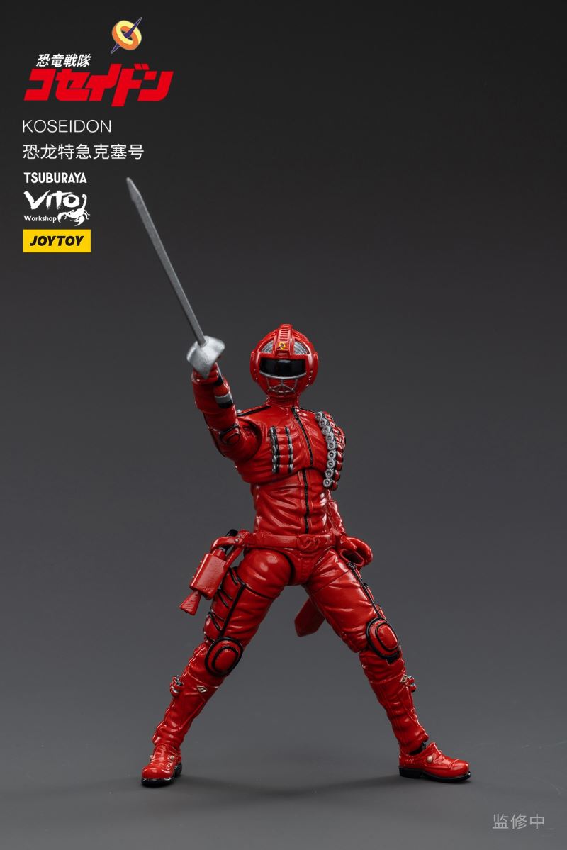 Koseidon 1/18