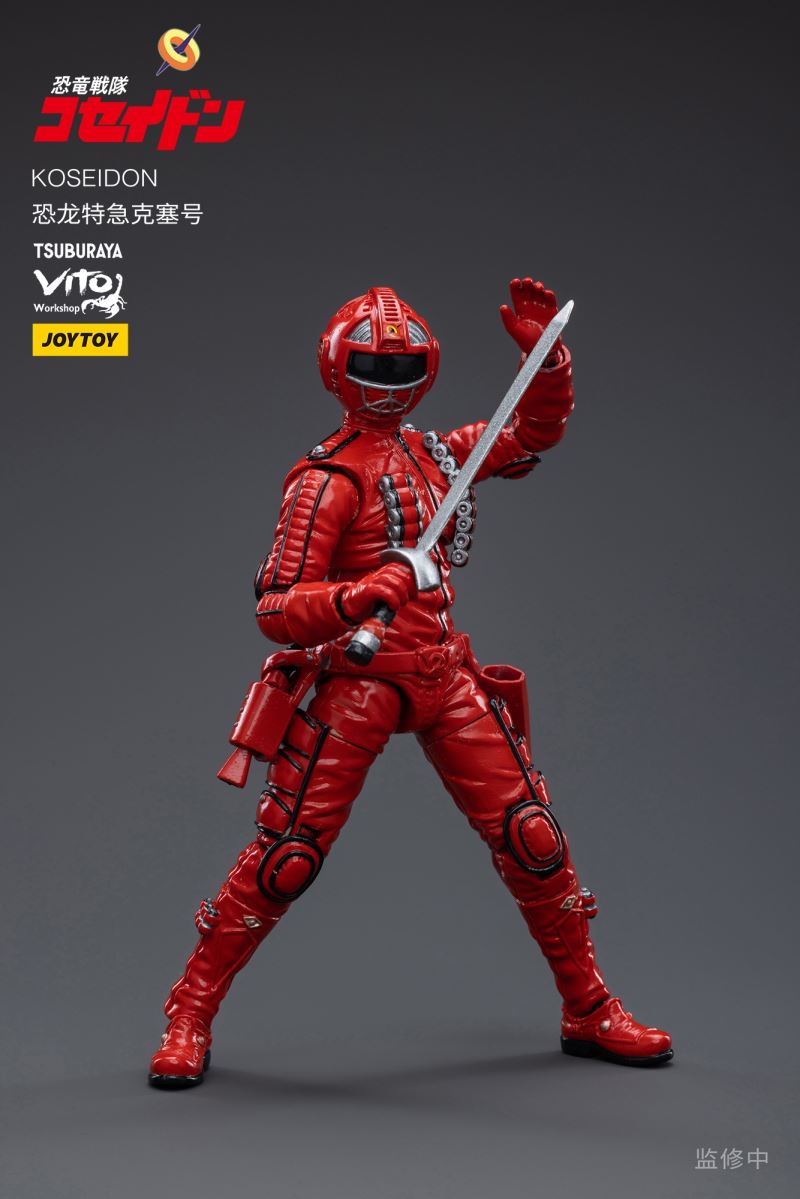 Koseidon 1/18