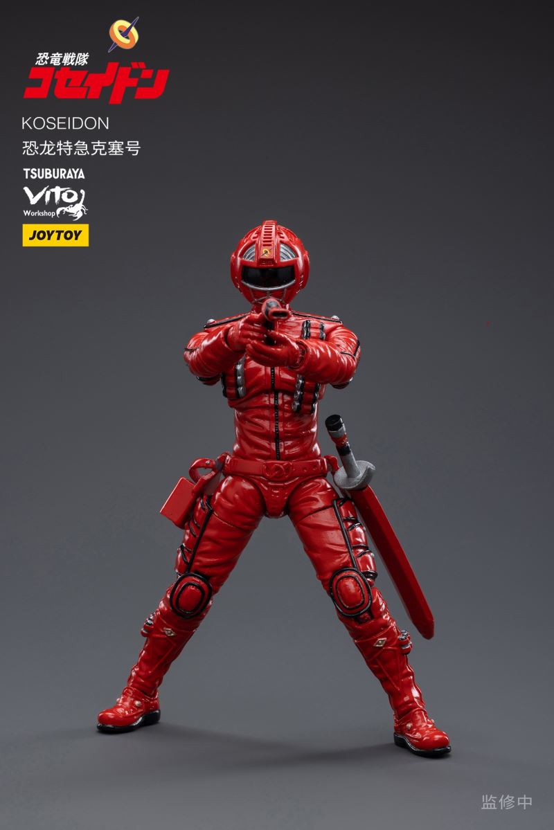 Koseidon 1/18