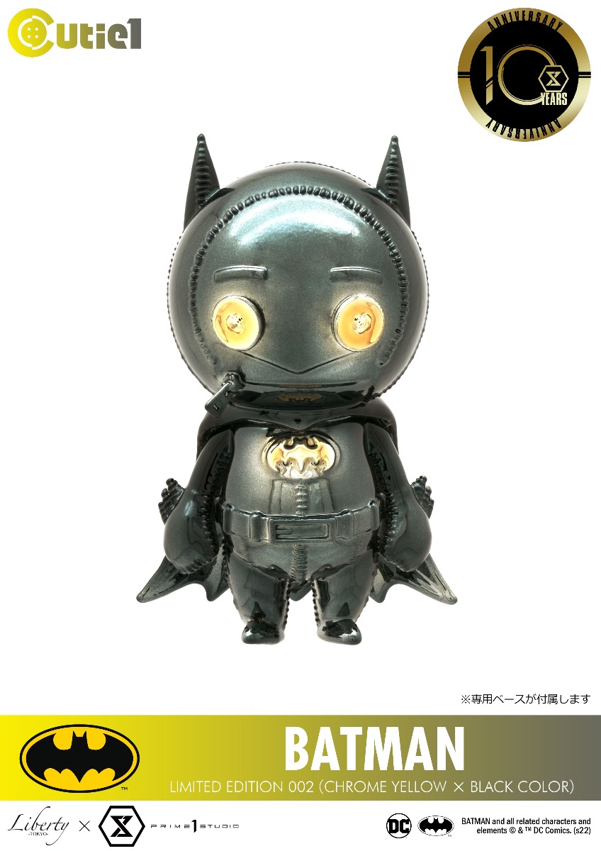 Cutie 1 DC Limited Edition