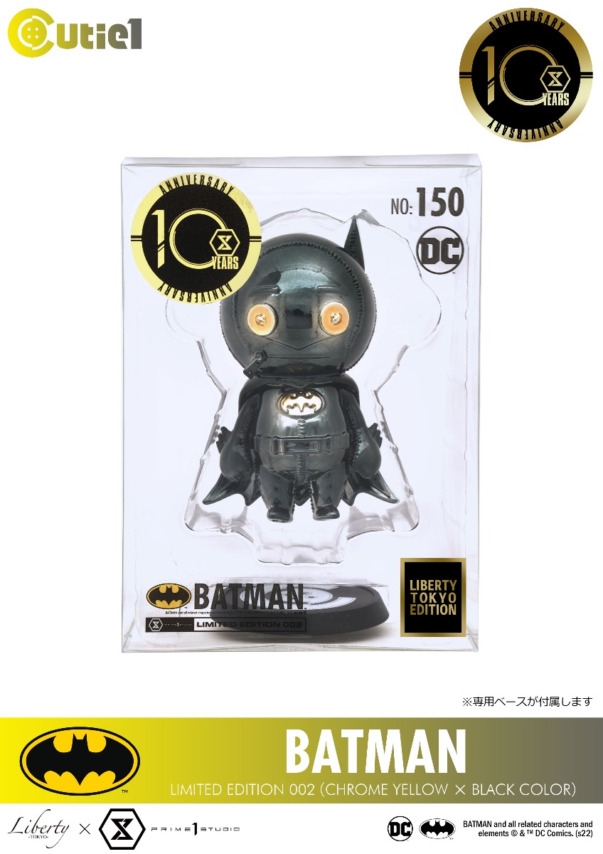 Cutie 1 DC Limited Edition