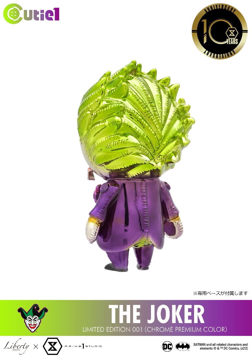 Cutie 1 DC Limited Edition