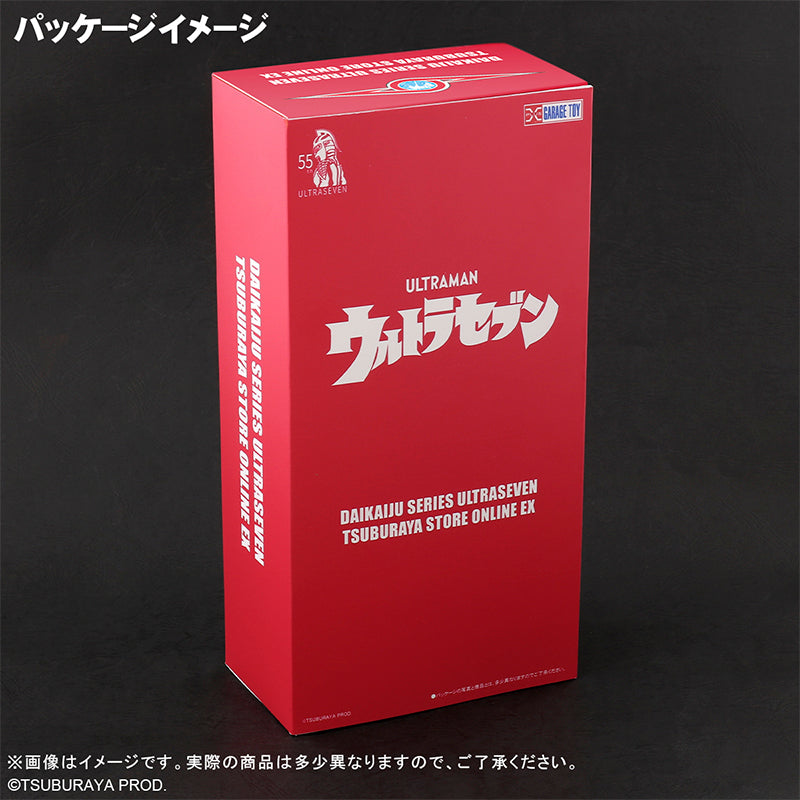 Large Monsters Series Ultra Seven Appearance Pose Tsuburaya Store ONLINE Limited Edition