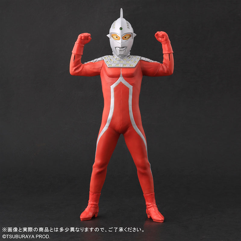 Large Monsters Series Ultra Seven Appearance Pose Tsuburaya Store ONLINE Limited Edition