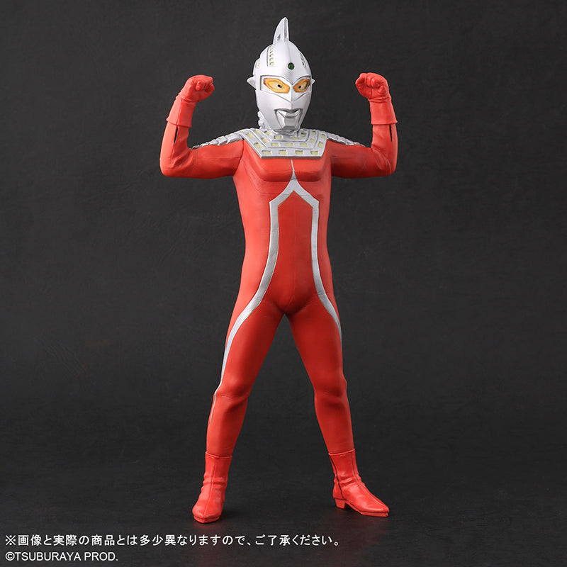 Large Monsters Series Ultra Seven Appearance Pose Tsuburaya Store ONLINE Limited Edition