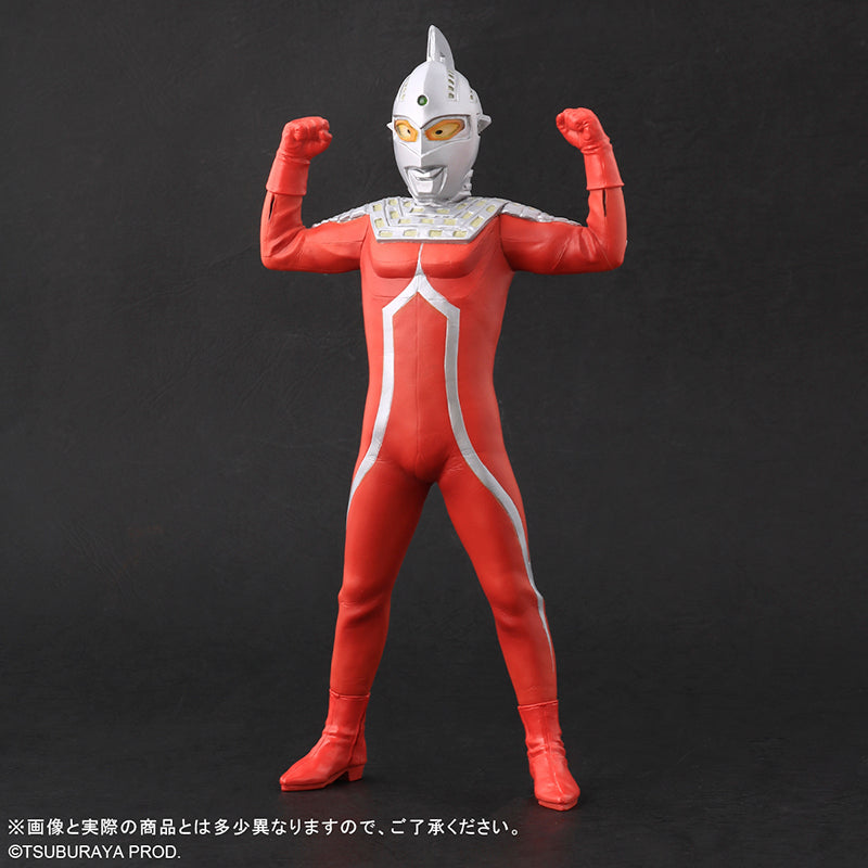 Large Monsters Series Ultra Seven Appearance Pose Tsuburaya Store ONLINE Limited Edition