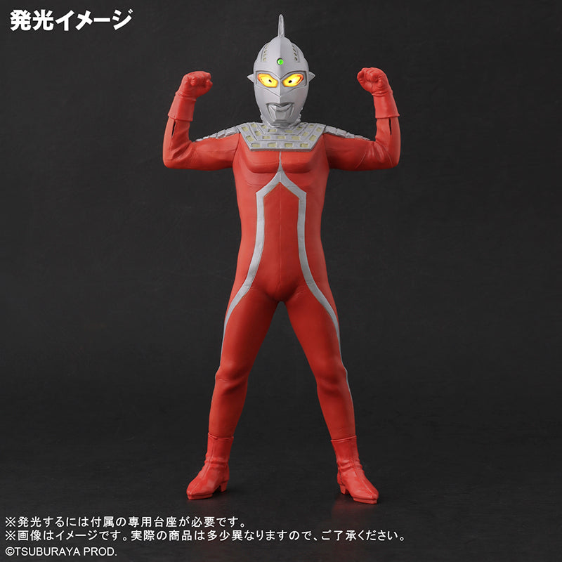 Large Monsters Series Ultra Seven Appearance Pose Tsuburaya Store ONLINE Limited Edition