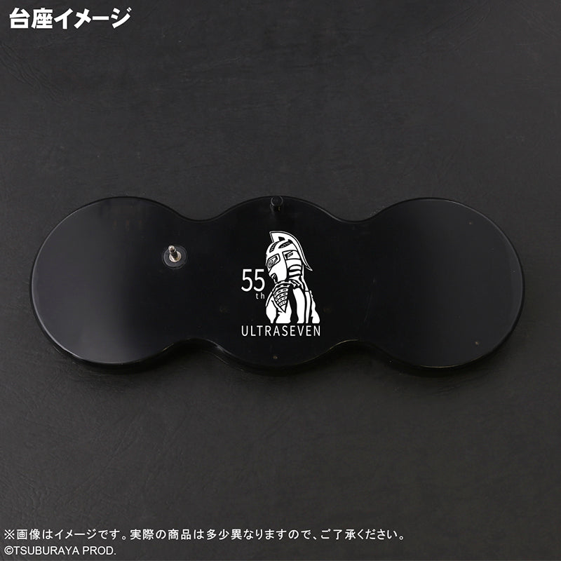 Large Monsters Series Ultra Seven Appearance Pose Tsuburaya Store ONLINE Limited Edition