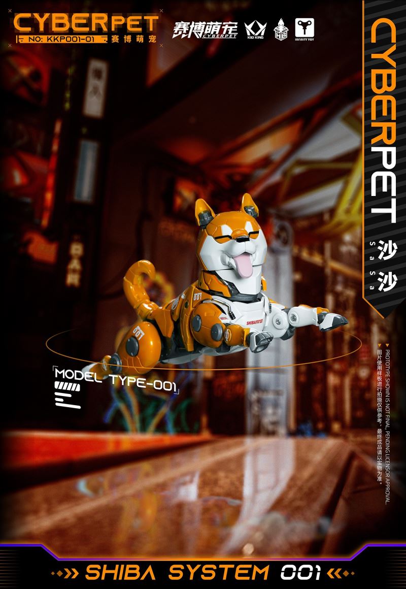 Cyber ​​Cute Mech Shiba Inu 1/6