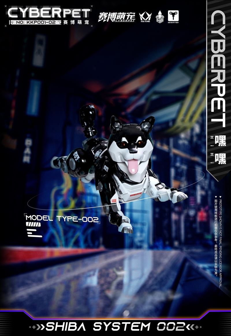 Cyber ​​Cute Mech Shiba Inu 1/6