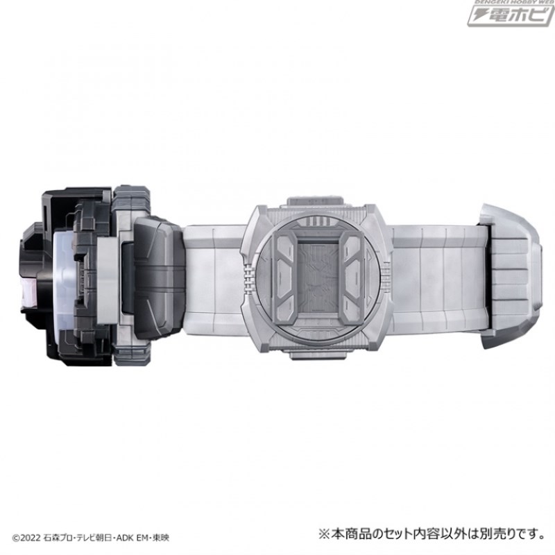 DX Desire Driver High Spec Belt Belt & Raise Buckle Holder