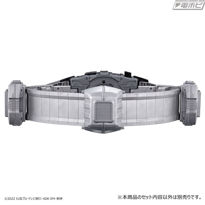 DX Desire Driver High Spec Belt Belt & Raise Buckle Holder