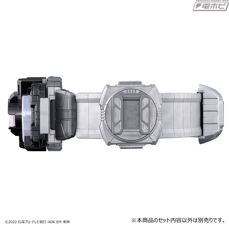 DX Desire Driver High Spec Belt Belt & Raise Buckle Holder