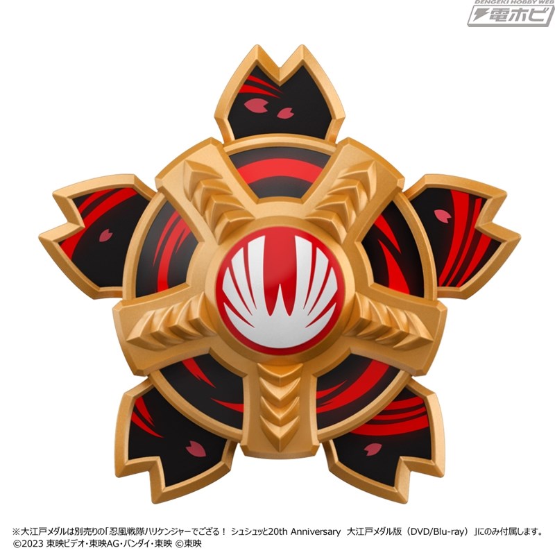 Hurricane Gyro -MEMORIAL EDITION-